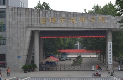 全国排名前十的专科高职院校