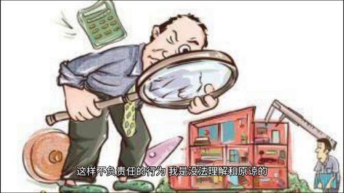 我是一个“小偷”小学作文