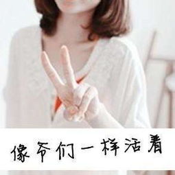 女生霸气两字绰号，女生霸气的别名两字