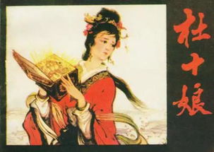鹤氅的拼音，鹤氅衣