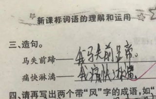 红字组词有哪些