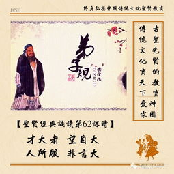 做事磊落是什么意思，光明磊磊落是什么意思