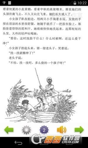 八年级上册语文书目录，八年级上册语文书文言文和古诗