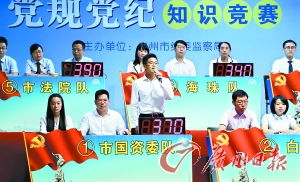 纪律教育宣传月活动情况报告，纪律教育专题组织生活会