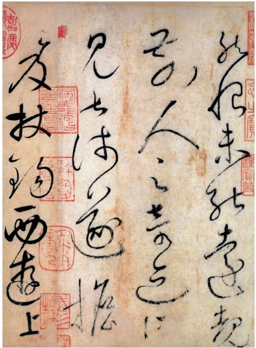 书法家怀素简介，怀素简介及书法风格