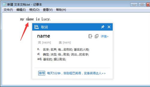 英汉互译在线翻译器百度在线翻译