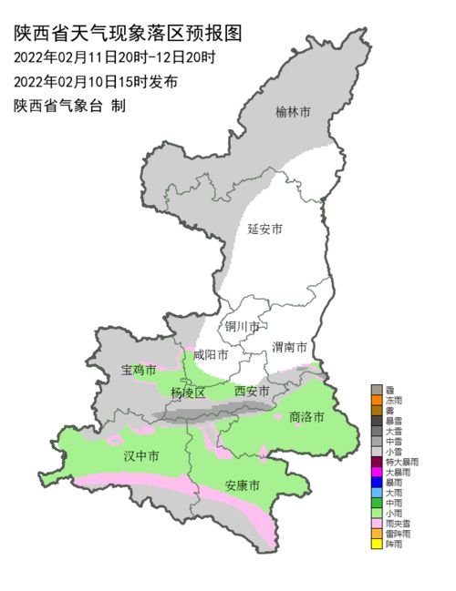 榆林天气最冷多少度