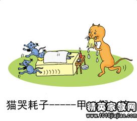卒子过河歇后语下一句