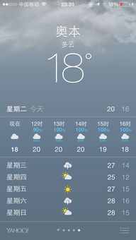 巴马天气预报30天准确 一个月，南宁天气预报