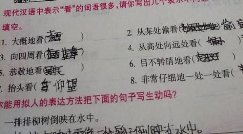 形容壮观的词语，形容万里长城壮观的词语