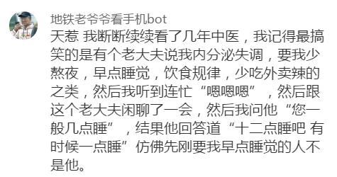何巳见得是什么意思?
