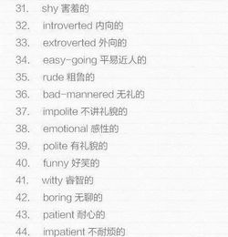 外貌英文look，丑陋的外貌英文