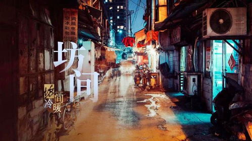 坊间传闻，坊间小札
