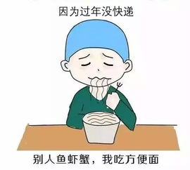 日语一觉是什么意思?