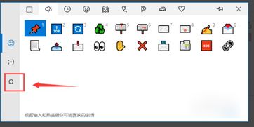 ui声调怎么标