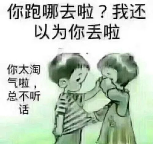 你走的时候我都没有留你,选择和谁度过余生是你的权利，你走的时候我的生活全都凋落什么歌