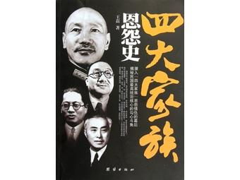 个人家族史怎么写?
