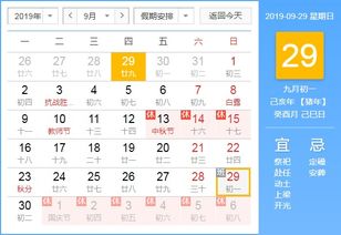 接踵而来是什么意思呀