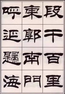 百家姓。赵钱孙李周吴郑王。后面的求补充完整。