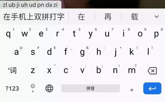 甚至拼音怎么写的拼，甚至拼音怎么写的