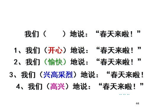 炫耀的反义词有哪些，骄傲的反义词