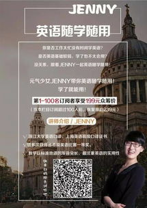 说服英语短语，主张认为说服英语
