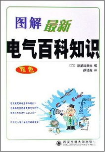 百科知识大全 小学生，中国百科知识大全