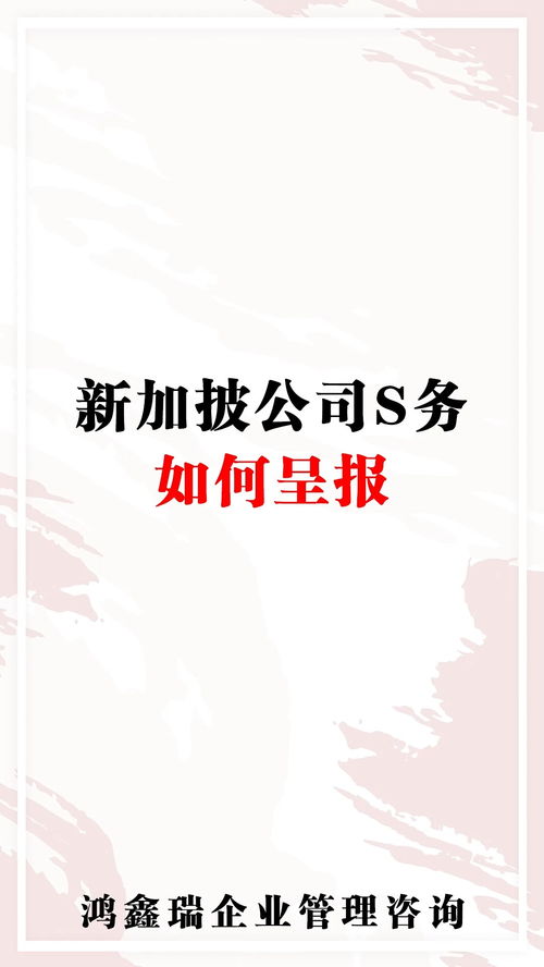 呈报的意思