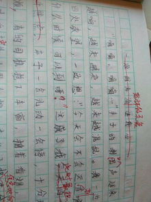 那一股暖流作文500字，那一股暖流作文400字初中
