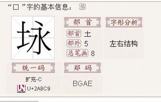 昶字五笔怎么打，永字五笔怎么打出来