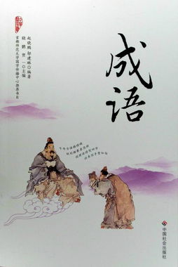 不啻天渊怎么读，不啻天渊近义词