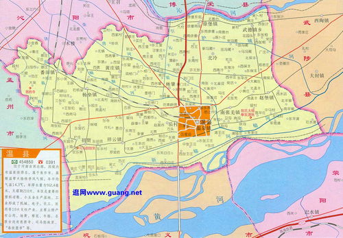 河南省焦作市温县地图，温县地图高清版大地图 县城