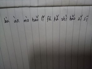 绶的拼音，丝绦的拼音