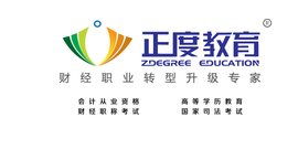 正度是什么意思