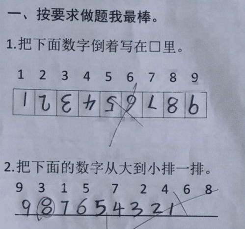 过来造句简单一点，过来造句一年级简单的短