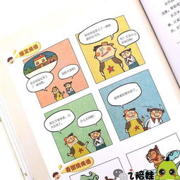 金絮其外,败絮其中是什么意思
