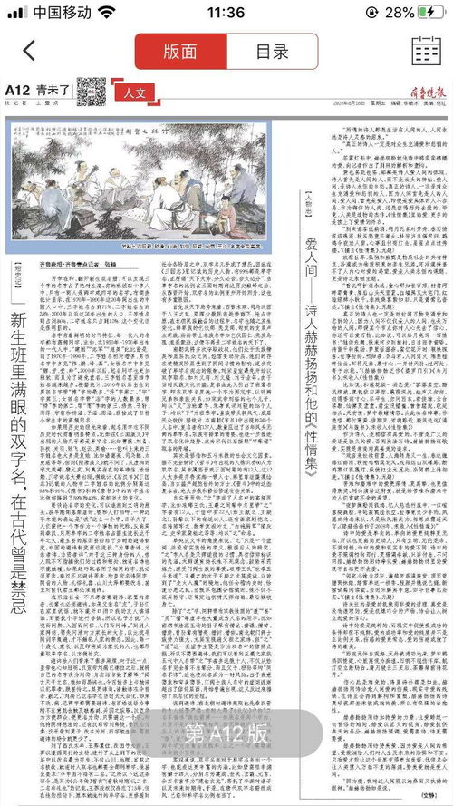 赫赫扬扬的拼音及意思，赫赫扬扬怎么读
