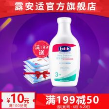 安适的意思是什么
