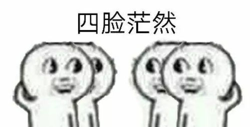 百无禁忌的意思是什么?