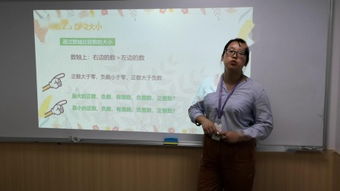 看守的英文