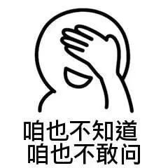 拒收快递还需付运费吗，拒收消息是拉黑还是删除