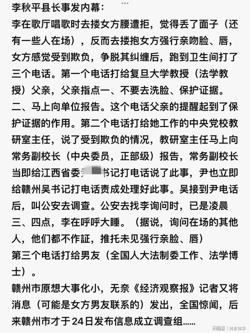 用惊心动魄造句