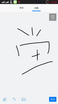 脚踝怎么读 脚踝咋读呢