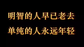 年且九十而移山的而是什么意思，北山愚公者年且九十