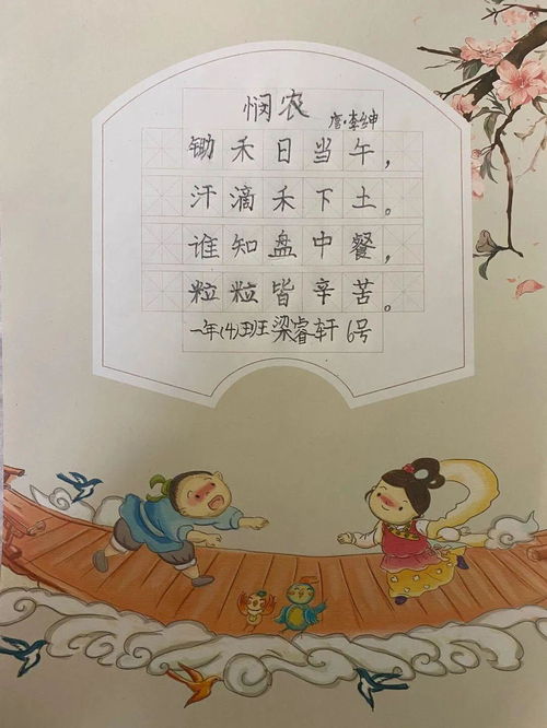 劳动的诗歌