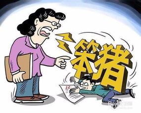 犯法吗没对象，犯法吗玩迷你世界