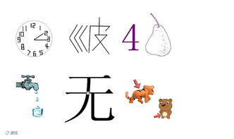 没关水龙头打一成语