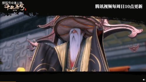苍穹的意思，穹宇的意思