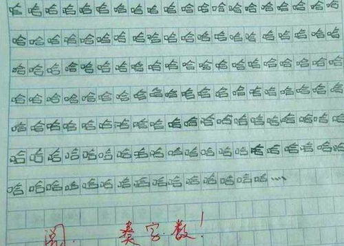 我的好朋友作文800字