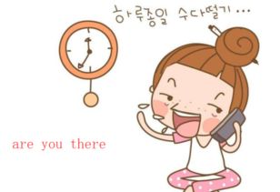 are是什么意思